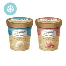 매일유업 상하목장 유기농 아이스크림 딸기+밀크 파인트 475ML 각 1개 총2개 상하 아이스크림, 2세트