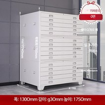 도면함 파일 화일 엔지니어 건축 블루프린트 문서함, 1mm, H