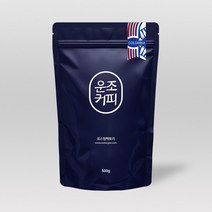 운조커피 콜롬비아 수프리모 산 이시드로 [500g], 500g, 6_모카포트, 1개