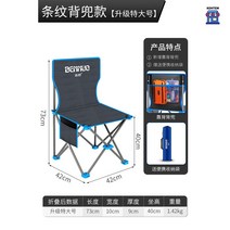 소형 낚시 의자 섬 바람막이 갯바위 가방 판야 소좌대 커버 민물 보일러 섬낚시 온수 초경량, 스탠다드 패키지, 스트라이프(배낭) 업그레이드 특대