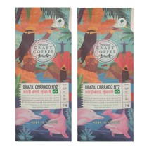 피코크 브라질 세라도 엔와이투 1kg x 2개