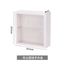 피규어 장식장 레고 진열 건담 수납 아크릴 건프라 투명 케이스 전시 장 토미카 용 미니카, 흰색