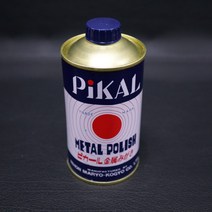 일제 Pikal 피칼 액체 광약 금 은 골드 실버 스텐 알루미늄 등등 금속광택제