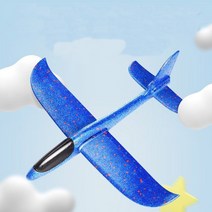 스트리폼 비행기 / 부메랑비행기/만들기/야외놀이, 상세페이지 참조