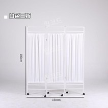 병원스크린 환자 의료용 접이식 의원 이동 칸막이 패브릭 파티션 마사지샵 뷰티샵 요양원 병실, 흰색 세 잎(두꺼운 프레임 이중 천)