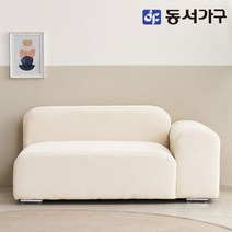 동서가구 소이 코쿤 아쿠아텍스 2인용 소파 YCW034, 아이보리_좌형