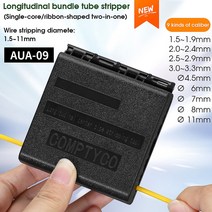 광통신 랜선 장치 케이블 AUA-09 광섬유 리본 케이블 스트리퍼 1.5-11mm 슬리터 단일 코어/리본 모양 센터, Black