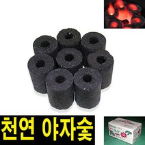 불탄 한박스(120개) 캠핑숯 야자천하 야자숯 바베큐숯 25339ea
