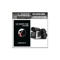 누리몰/ 핫셀블라드 H5D - 200MS 디지털카메라 전용 3인치 액정보호필름/투명지문방지/ -한장더, 액정보호필름.투명지문방지형필름