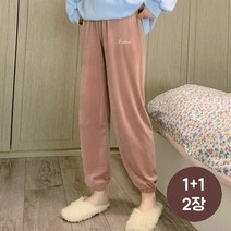 (1+1) 2장 밍크 수면바지 6color / 빅사이즈