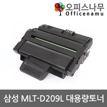 삼성 MLT-D209L 대용량 재생토너 100%호환칩 MLT-D209L