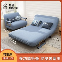렌탈 룸 접이식 소파 베드 이중 목적 그물 레드 스타일 캔버스 싱글 소파 가변 침대는 접이식 침대 공간을 차지하지 않습니다, 카키 폭 65cm 원목 발  무료 베개