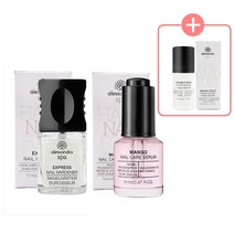 알렉산드로망고세럼+네일하드너 2개묶음 사은품증정