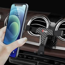 BEERTE 자동차 폰 홀더 2016-2022 메르세데스 벤츠 E 클래스 E300 E200 E260 E220d 2018-2022 CLS 클래스 CLS350 CLS450에 적합, Carbon Fiber