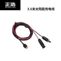 에코플로우 파워뱅크 박스 배터리 캠핑 태양광 발전 패널 전지판, EcoFlow Zhenghao 태양광 패널 3.5m 충
