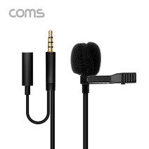 Coms 4극 무선앰프 3.5 블루투스스피커 핀 AUX 마이크 휴대용스피커, 포커스온 위메프 본상품선택, 포커스온 위메프 본상품선택