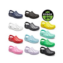 공용 바야 10종 택1 (21SUCL10126)