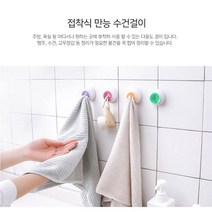 조은마켓 어린이 수건걸이 개인 단체 위생용품 어린이집 유치원 학교 회사 개인수건 사용 다용도걸이 대량판매, 20개, 색상랜덤