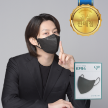 이비에 KF94 새부리형 대형 성인용 김희철 연예인마스크 귀편한 마스크 20매, 2개, 블랙, 10개입