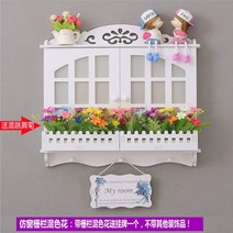 간편조립 DIY 아파트 통신함 분전함 전기계량기 두꺼비집 커버 가리개 벽걸이 장식 소품, 타입 B 발코니 색색꽃