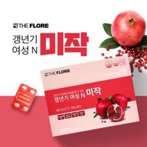 갱년기 여성 N 미작 1개월분 프리미엄 석류 크랜베리농축액 어머니 영양제 선물용
