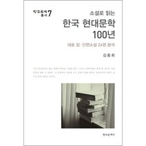김대성소설 판매순위 상위 50개 제품 목록