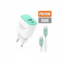기타 가정용 PD 25W 2포트 USB+C포트 고속충전기(CtoC 케이블포함) 갤럭시, 템플러USB+C포트충전기-(CtoC케이블포함), 템플러 USB+C포트 충전기-(CtoC케이블포함)