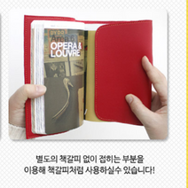 만화책비닐 책싸는 책싸개 나만의책 만들기 덮개 북 커버 표지 케이스 파우치, 국판, 다크브라운