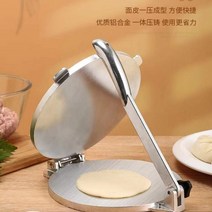 파이롤러 만두피 다용도 압착 몰드 제과 제빵 장비, 큰 직경 20cm