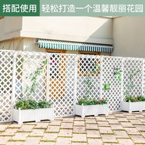 PVC 래티스 야외 울타리 가림막 파티션 휀스 담벼락(1+1), 참고로 펄 화이트
