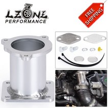 -BMW 5 시리즈 E60 E61 E61N 520I 525D 530D 535D 키트 JR-EGR08 알루미늄 EGR 제거 블랭킹 바이 패스, SILVER