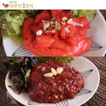 1번지 절란 명란젓 300g + 토하젓 300g 특가판매, 절란 명란젓 300g+ 토하젓 300g