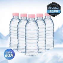 크리스탈 무라벨 생수 330ml 60개 물 배달 미네랄워터 300 500, 단품