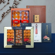 명품 영동 반건시 곶감 명절 설선물세트 건시 곶감 선물 세트 보자기 포장 1kg 2kg 3kg, 1. 선물용 건시 1호