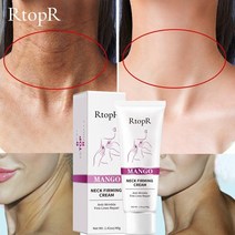 RtopR 목주름 주름기능성 넥크림 노화주름개선 탄력 보습