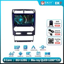 안드로이드올인원 EKIY EK5 9 인치 자동차 GPS 라디오 안드로이드 10 오토 4G 64G MP5 FM 블루투스 USB 카플레이 스테레오 헤드 유닛 포드 몬데오 3 2004, EK7 8G 128G B