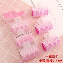 헤어롤 앞머리 고정 신기 빈백 하찌 공기 자 접착 수면 정함 형 겹 난감한 시기 비닐 고데기 3709367799, 핑크 미니 사이즈 2.5cm 1 가방