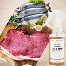 소고기잡내 고기갈변 곱창 연육제 막창 숙성제 액상 돼지 뿌리는 맛내자임 조미료, 120ml 5개