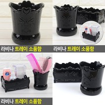 트레이 소품함 정리수납함 소품정리함 책상 꾸미기 소품정리함세트 미니플라스틱상자, 사각