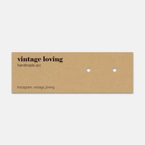 깔끔 크라프트 빈티지 가로형 귀걸이택 라벨 90X30mm 제작 악세사리 종이택 주얼리 상품 행택 포장 맞춤제작, 양면_90X30mm, 8mm