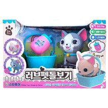 야옹 소리나는 아기고양이 키우기 장난감 인형추천 어린이집생일선물