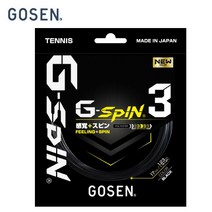 고센 테니스 줄 스트링 G-SPIN3 G-스핀3 TSGS31BK