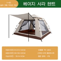 STYLE DR 텐트 야외 휴대용 접이식 필드 캠핑 장비 두꺼운 소재 비 방지 캠핑 장비는1-8명을 수용 할 수 있습니다, 스타일1