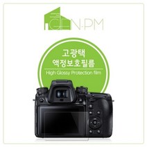 캐논 EOS 5D Mark2 고광택 액정보호필름 (2매)