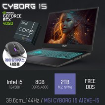 MSI 사이보그 15 A12VE-i5 [이벤트 한정특가 / 사은품증정], 블랙, CYBORG 15 A12VE-i5, 코어i7, 2TB, 8GB, FREE DOS