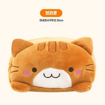 JYW77744E 만들기 브라운 소 대형 북유럽파 쿠션 팩트 바디필로우 인형 미네코 등 사각 30cm 의자 애착 등받이 3인용파 모찌 침대 쇼파 캐릭터 인테리어 강아지 일반쿠션