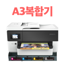 HP A4 A3 무한잉크 프린터 복합기 팩스 스캔 복사, 선택4 맥스공급기, 7 HP7720 새상품