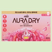 아우라 AURA DRY 건조기전용 드라이시트 40매 120매 160매