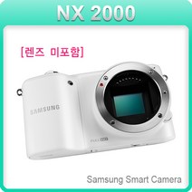 삼성 정품 NX2000 바디 [렌즈 미포함] 스마트카메라 판매중 k, 화이트, 삼성 20-50mm+일반UV필터