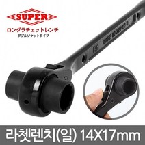 현wisehm_갈갈이 공업용품 작업공구 겐사끼 아시바렌치 수공구 깔깔이 복스 라쳇 산업 렌찌♥pcallme, ♥pbme!!
